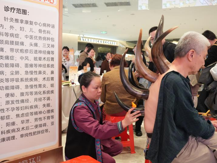 國潮夜市再啟航 中醫藥暖心服務入萬家_fororder_2