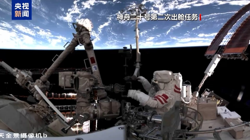 第四次出艙圓滿完成 神舟二十號乘組太空送國慶祝福