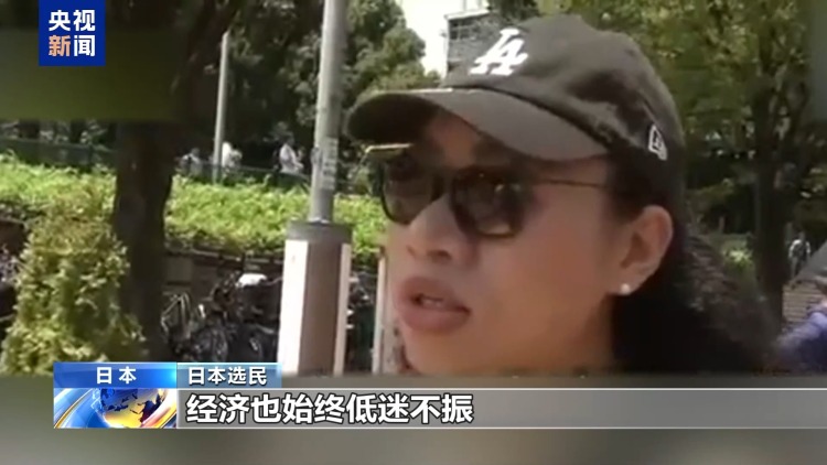 民眾不買賬 黨內追責“此起彼伏” 石破茂還能堅持多久？