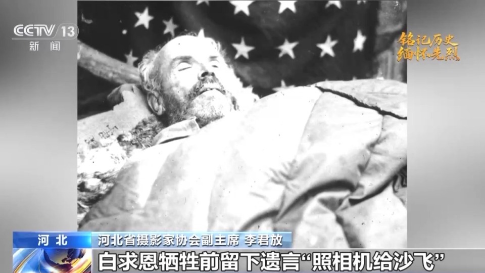 “中國軍隊在奮起抵抗！”他們用光影記錄烽火