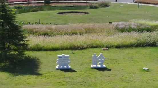 Zhouzhi mise sur l'écologie et la culture pour créer un « salon du monde »_fororder_圖片4