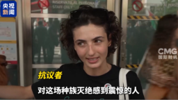 視頻丨數千人威尼斯電影節遊行聲援加沙
