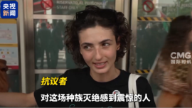 視頻丨數千人威尼斯電影節遊行聲援加沙