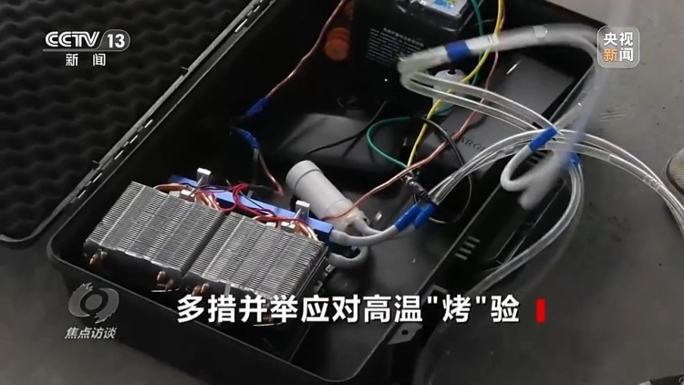 焦點訪談丨全國多地進入“燒烤”模式 如何做好防暑降溫？
