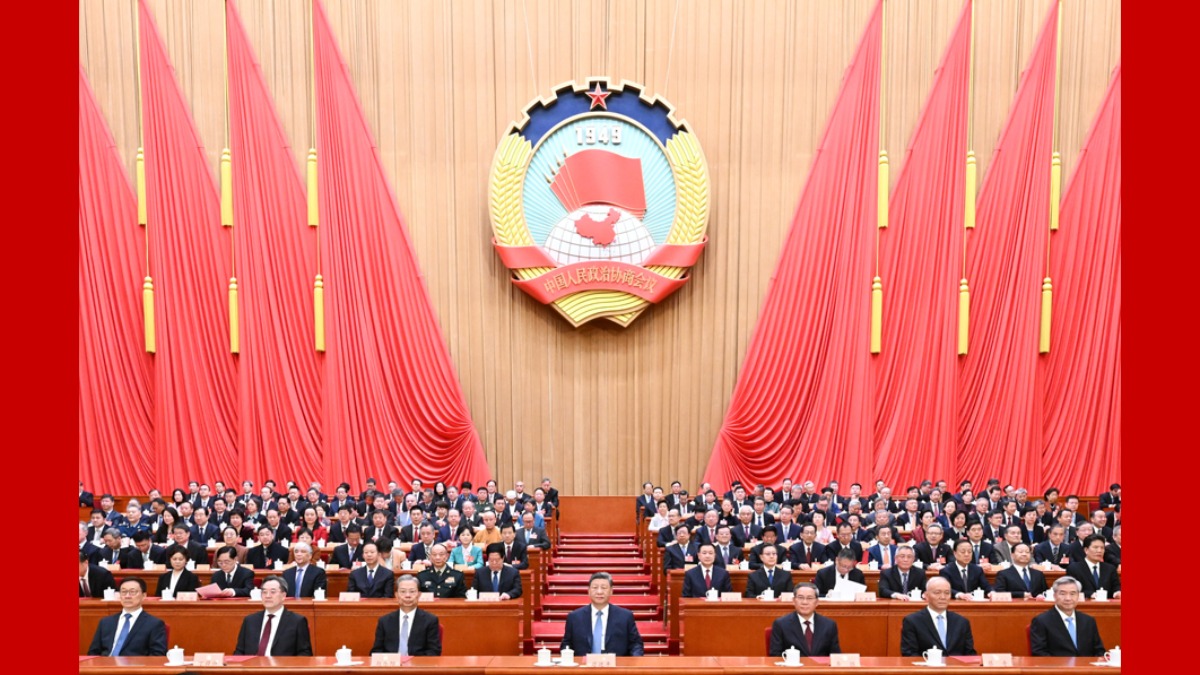 全國政協十四屆四次會議在北京閉幕_fororder_1773196745292_376