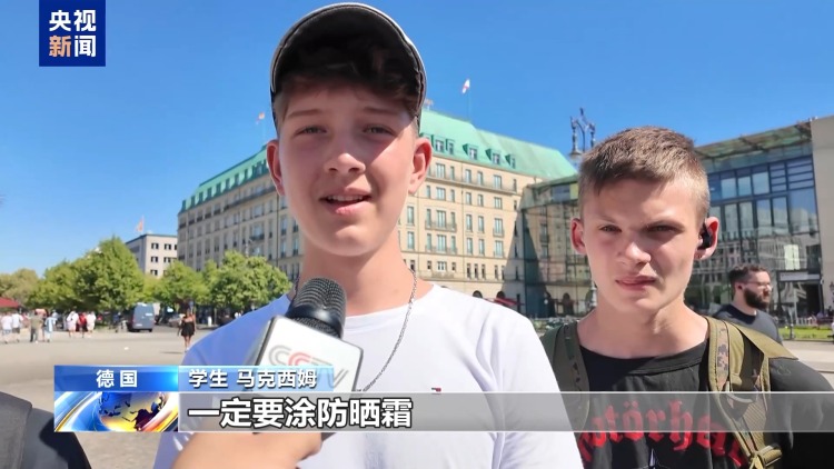 德國迎來入夏最熱一天 全境發佈高溫警報
