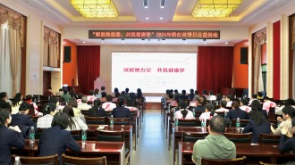 2025年粉紅絲帶日公益活動在長沙成功舉辦