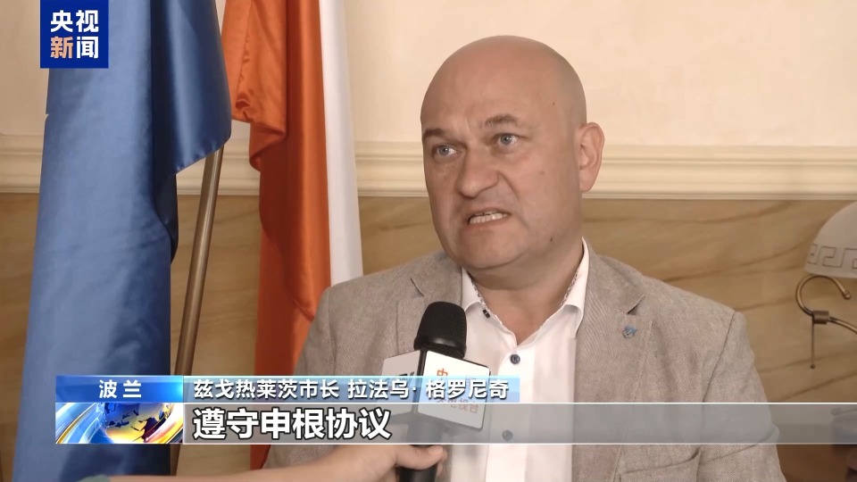 波蘭邊境城市就德國邊境管控徵集居民簽名擬向歐盟申訴