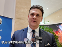 羅馬尼亞工商聯合會駐華首席代表：進博會彰顯中國致力於促進全球開放與合作
