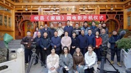“非遺+文明”傳播新賽道！定西岷縣微電影《家硯》開機