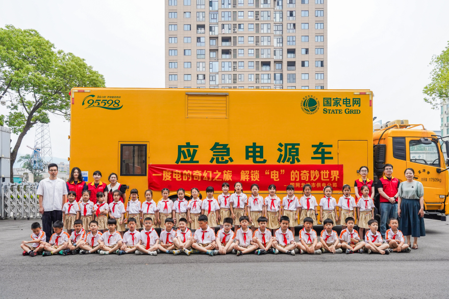 Wenzhou, Zhejiang: A Journey of One Kilowatt-Hour — Exploring the Fascinating World of Electricity_fororder_圖片3
