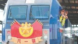 “八一號” 賡續英雄血脈