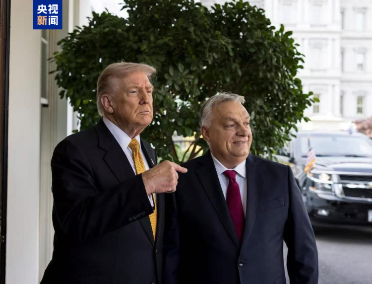 歐洲頭條丨匈牙利總理訪美 力圖破解能源難題與地緣難題