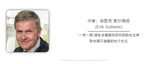 聯合國前高官：美國築起關稅墻，中國鋪就綠色路
