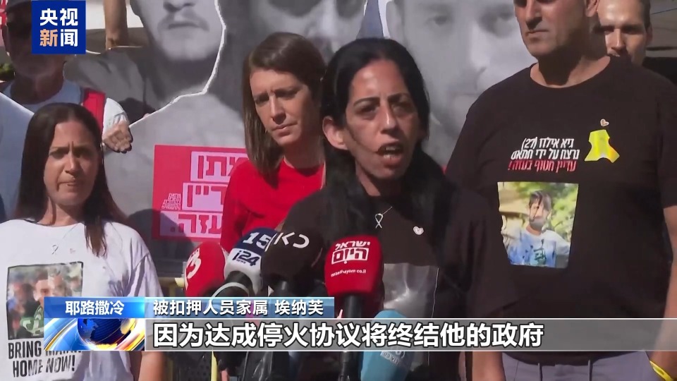 以色列反對黨領導人：以政府擴大加沙城軍事行動“業餘且草率”