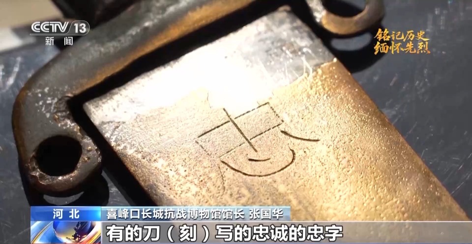 抗日英雄譜丨被寫進敵方戰史 趙登禹：抗日救國 是我軍人天職