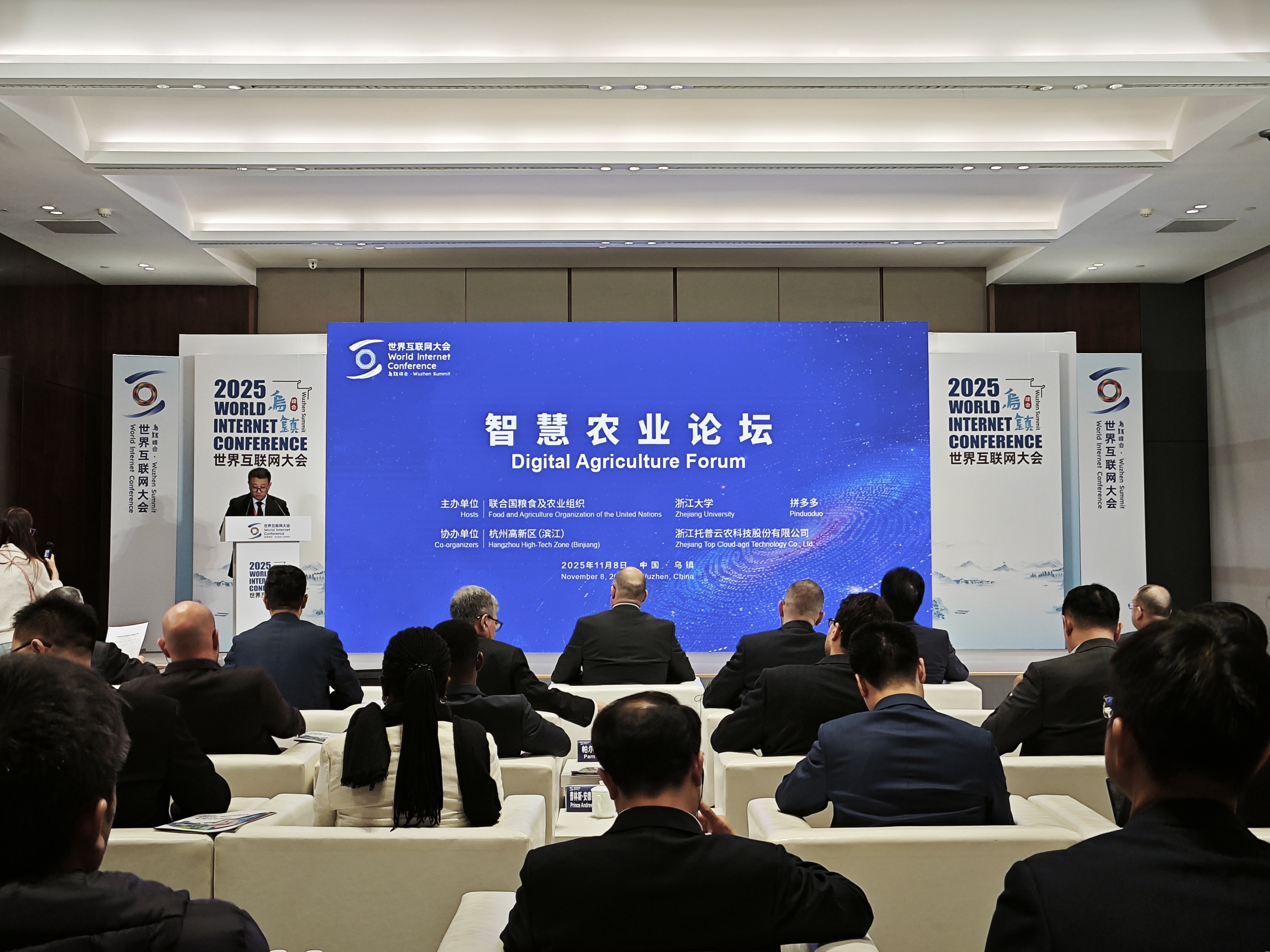 智慧農業論壇現場_fororder_現場圖