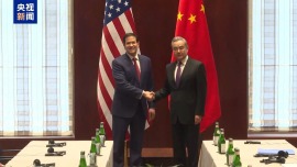 視頻丨王毅會見美國國務卿魯比奧