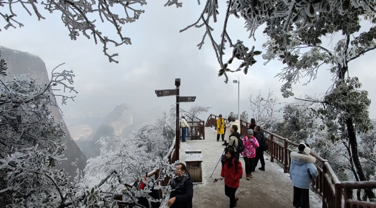 湖南新寧：崀山丹霞邂逅雪霧雲海奇觀醉遊人_fororder_圖片2