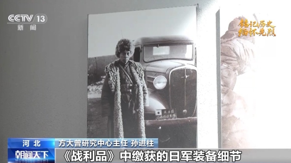 “中國軍隊在奮起抵抗！”他們用光影記錄烽火