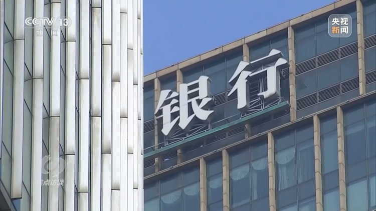 焦點訪談丨增量政策再出“組合拳” 為中國經濟注入更多確定性