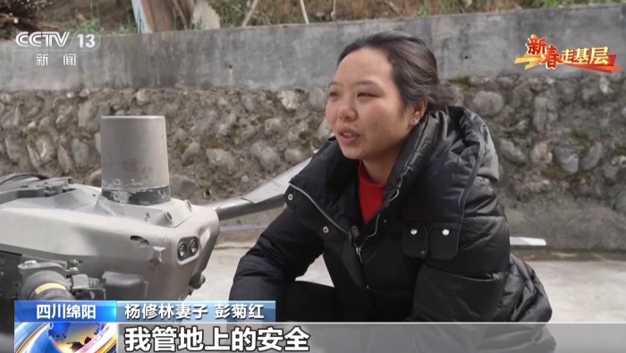 新春走基層丨夫妻搭檔“空中快遞” 讓老鄉的年貨不再愁出路