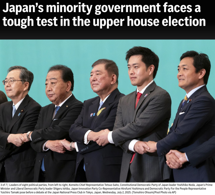 日本參議院選戰開啟 執政聯盟面臨“大考”