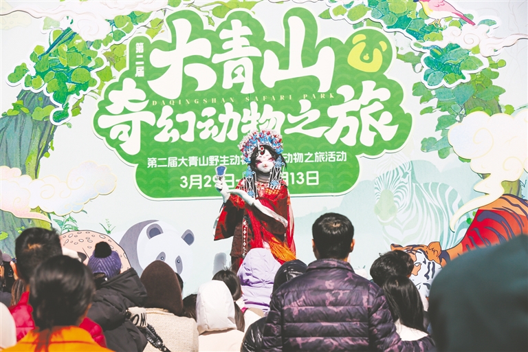 呼和浩特：感受奇幻動物之旅_fororder_11
