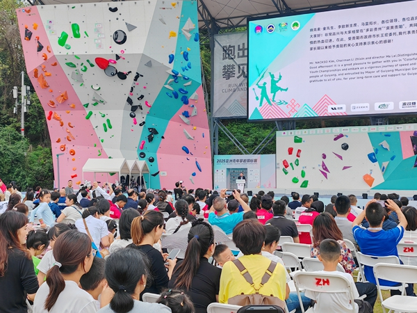 The 2025 IFSC Asian Youth Championship Concludes Successfully_fororder_圖片2