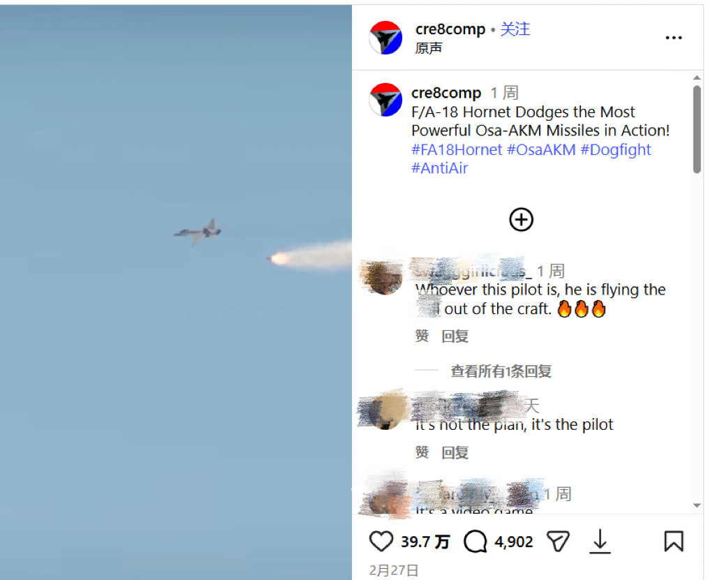 網傳“美軍戰機躲避伊朗導彈”？真相：數字模擬畫面