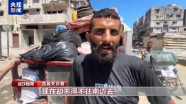 以軍突入加沙城腹地 當地民眾：一夜沒合過眼 現在被迫撤離