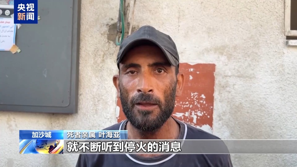 以軍襲擊加沙中部一診所 造成至少6人死亡