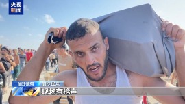 “以軍讓我們進去領援助物資 離開後現場有槍聲”