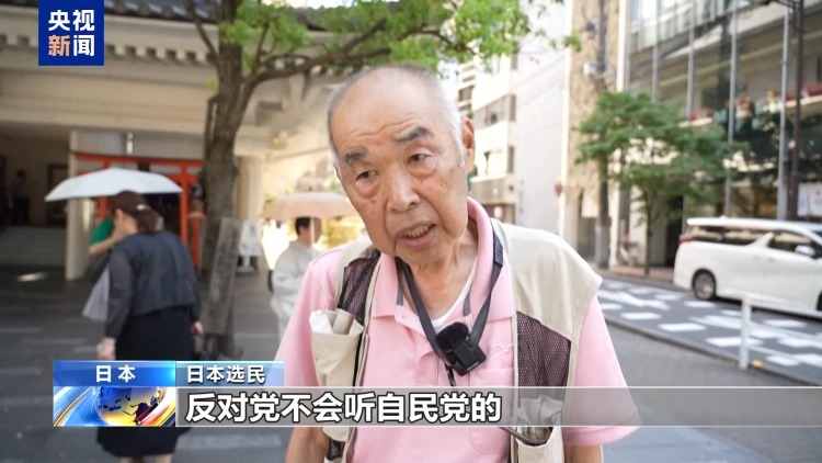 民眾不買賬 黨內追責“此起彼伏” 石破茂還能堅持多久？