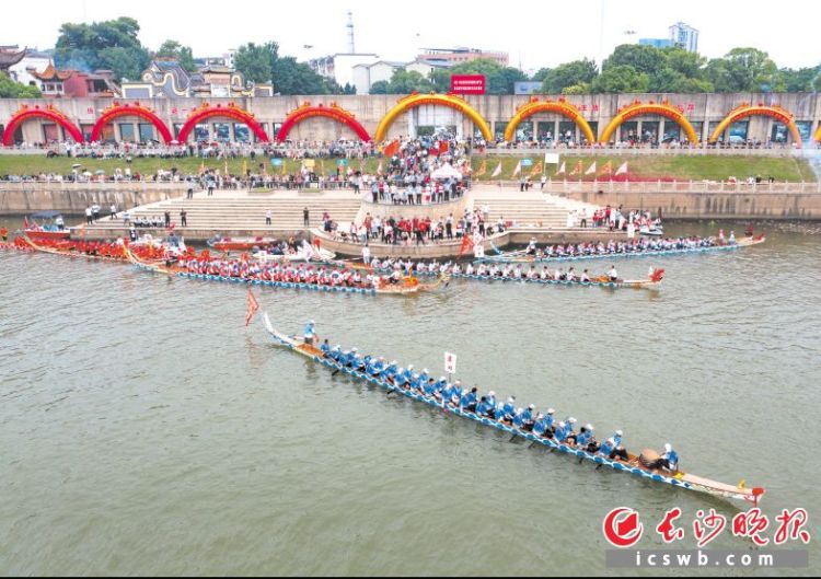 湖南省長沙縣群龍競渡_fororder_a480473d643206677ad847cc42b4038dwatermark168361d13d3f89