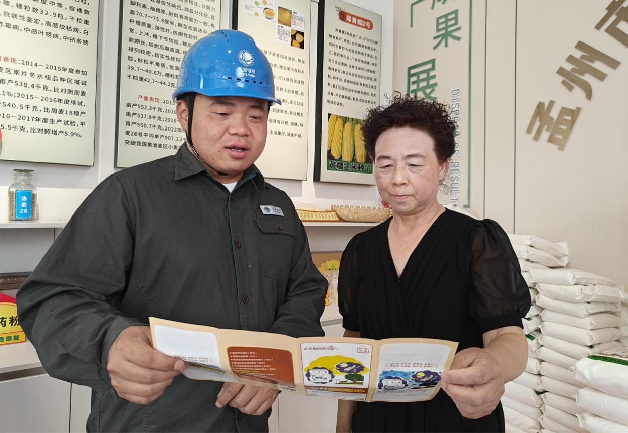 Jiaozuo, Henan: Power Supply Enhances Local Specialty Industries_fororder_圖片6