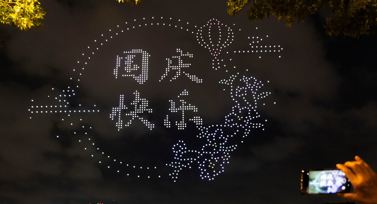 上海：無人機燈光秀迎國慶_fororder_上海：無人機燈光秀迎國慶（1）XxjpsgC000459_20250927_PEPFN0A001.JPG
