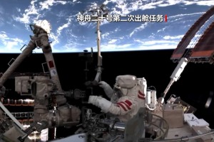 第四次出艙圓滿完成 神舟二十號乘組太空送國慶祝福