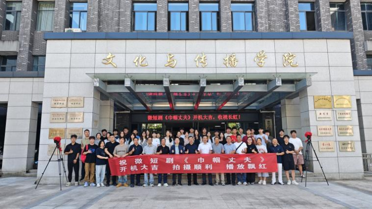 黃山市徽州區:微短劇《巾幗丈夫》開機_fororder_10135