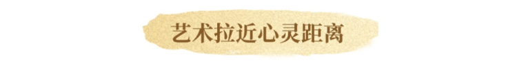 鏡觀·迴響｜賡續傳統友誼 共築友好基石