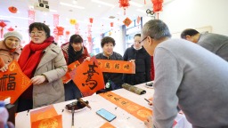 天津市群眾藝術館“馬上送福”手藝市集圓滿落幕