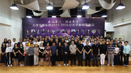 “樂響津門·律煥新章”天津交響樂團2025-2026音樂季