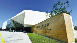 浙江省首座考古博物館5月18日開館