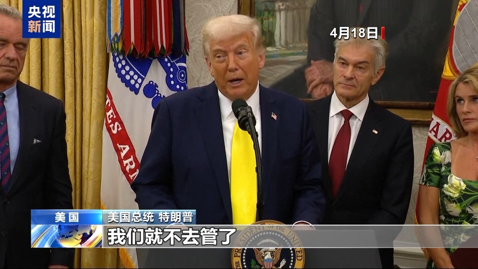 為俄烏一日三通電話 特朗普耳朵成“關鍵戰場”？
