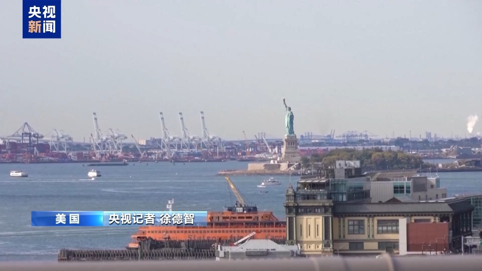 央視記者觀察丨司法挑戰升級 美12州就關稅政策起訴聯邦政府案開庭