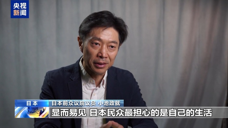 日本自民黨新總裁選戰在即 民眾與黨派成員訴求現分歧