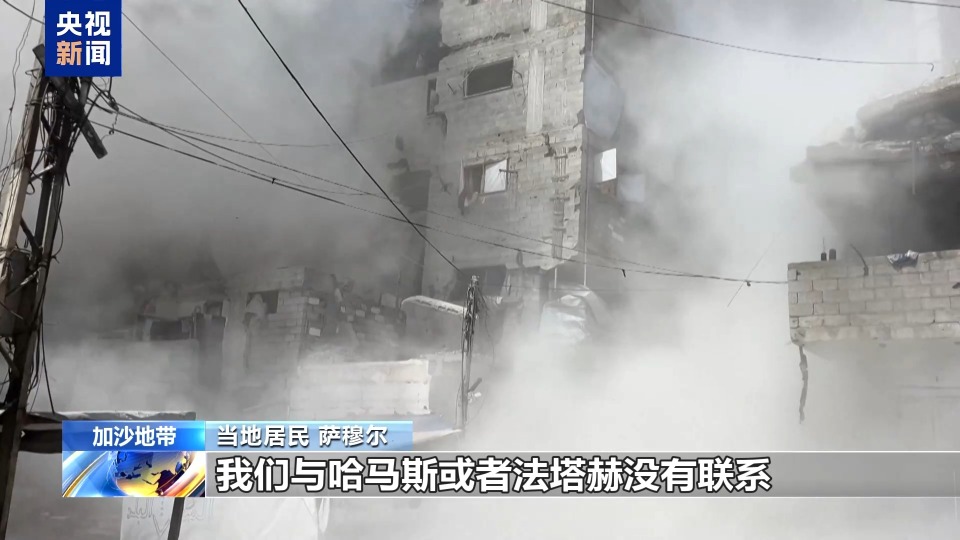 以軍持續襲擊加沙城 打死多名武裝人員