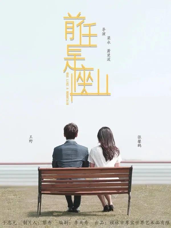 《東極島》等12部新片本週上映 你最想看的是哪部？