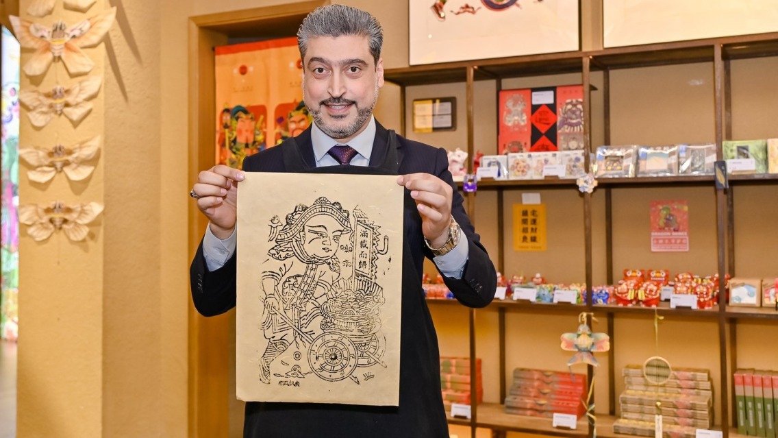 伊拉克駐華外交官穆罕奈德・舒魯飛體驗古代印刷術_fororder_3
