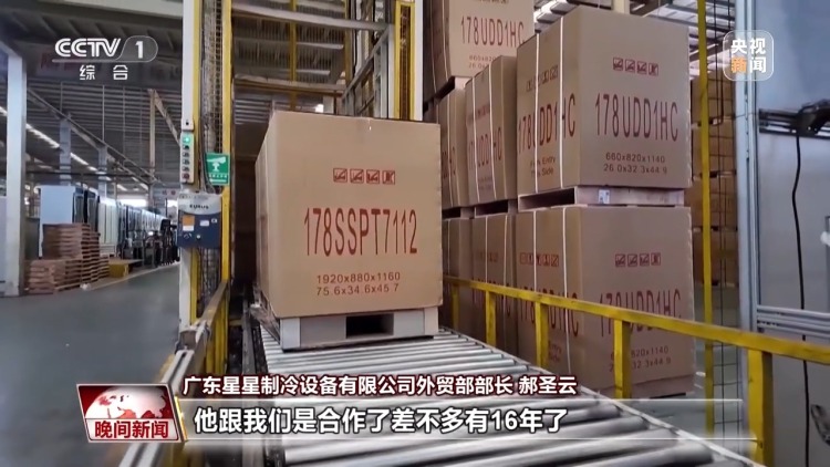 90天“窗口期” 中國外貿企業搶跑全球新賽道